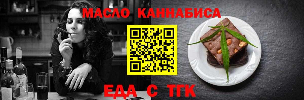 Canna-Cookies конопля  Вход с VPN  Апрелевка 
