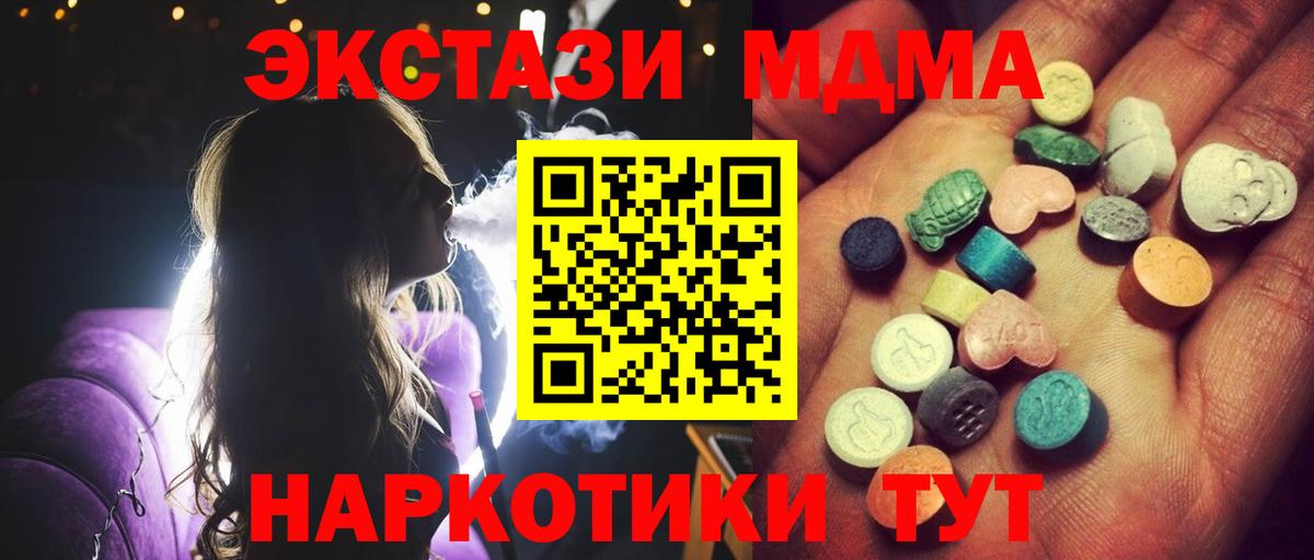 Апрелевка  Ecstasy DUBAI  дарк нет наркотические препараты  Вход с VPN 
