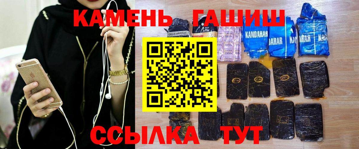 Гашиш хэш  ГАШИШ AMNESIA HAZE  наркотики  Апрелевка  Вход с VPN 