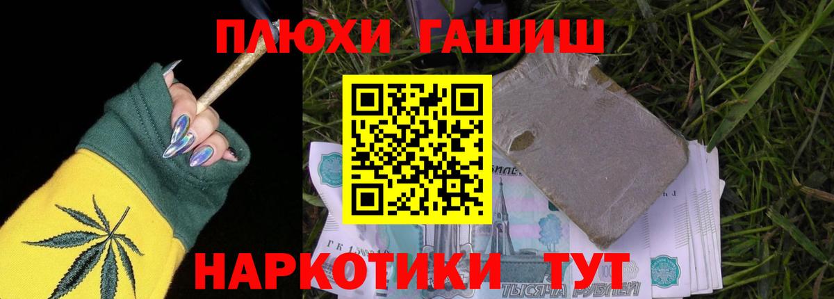 ГАШ ice o lator Апрелевка