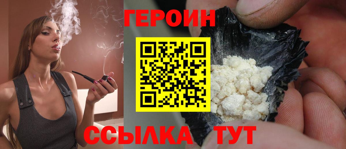 МАРИХУАНА  Метадон  Меф МЯУ МЯУ кристаллы  ГАШИШ  Апрелевка  Вход с VPN  Экстази 