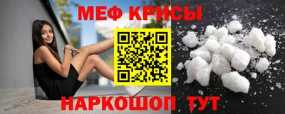 альфа пвп VHQ Апрелевка