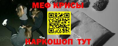 альфа пвп VHQ Апрелевка