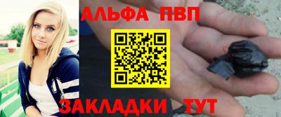 кокаин Аргун
