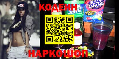 кокаин Аргун