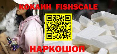 кокаин Аргун