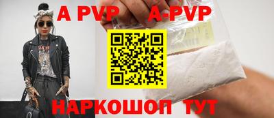альфа пвп VHQ Апрелевка