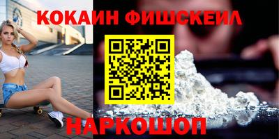 альфа пвп VHQ Апрелевка