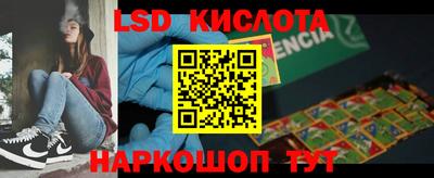 кокаин Аргун