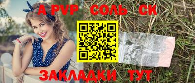альфа пвп VHQ Апрелевка