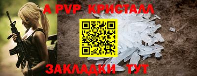 дмт Апшеронск
