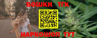 кокаин Аргун