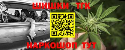 кокаин Аргун