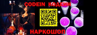 кокаин Аргун