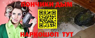 кокаин Аргун