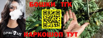 кокаин Аргун
