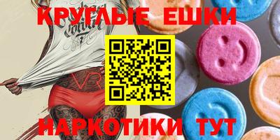 альфа пвп VHQ Апрелевка