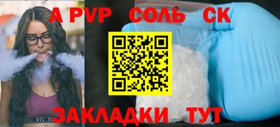 кокаин Аргун