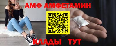 дмт Апшеронск