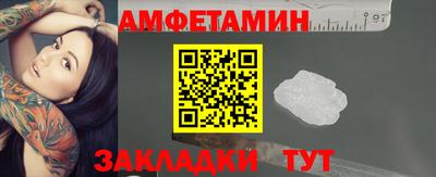 альфа пвп VHQ Апрелевка