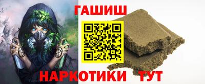 альфа пвп VHQ Апрелевка