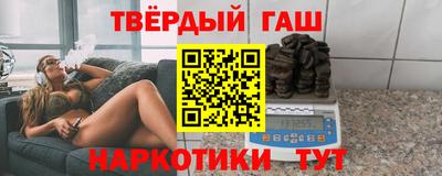 дмт Апшеронск