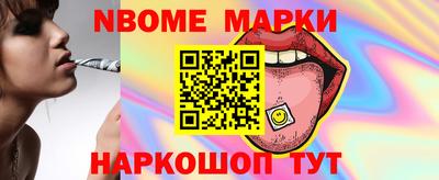 кокаин Аргун