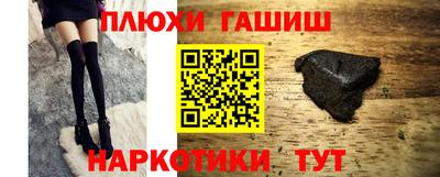 дмт Апшеронск