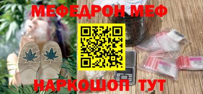 альфа пвп VHQ Апрелевка