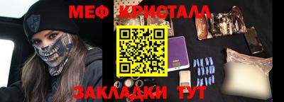 альфа пвп VHQ Апрелевка